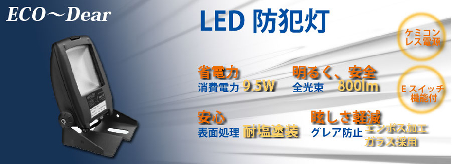 LED������