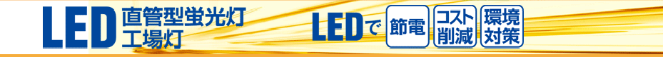 LED������