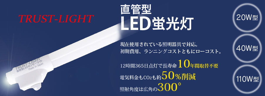 �ȥ饹�ȥ饤��